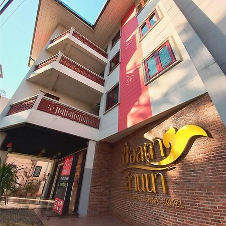Chorlada Lanna Hotel Chiang Mai Exterior photo